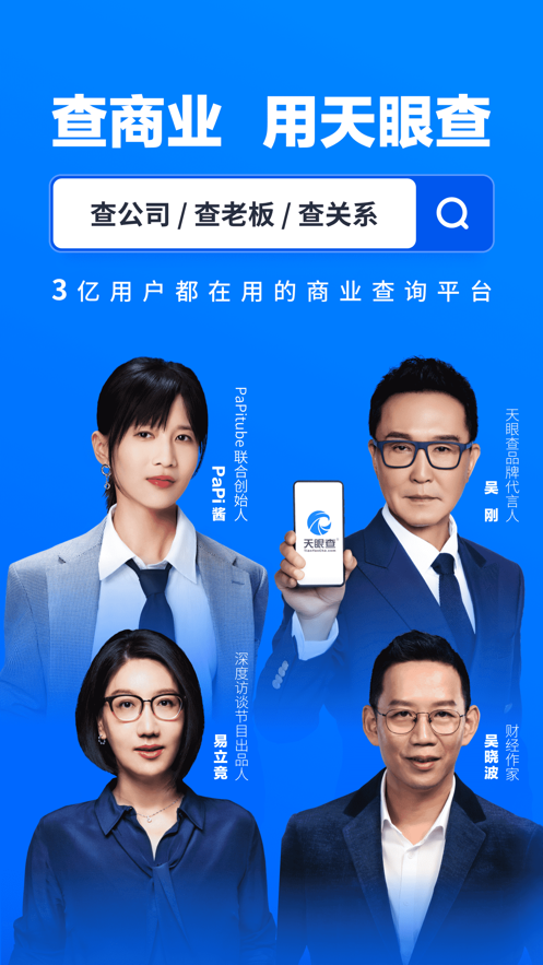 截图 1
