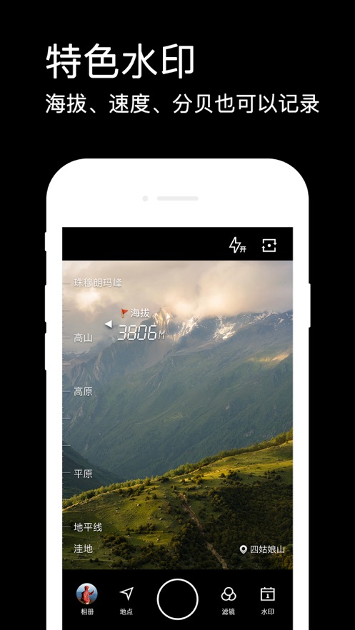 截图 5