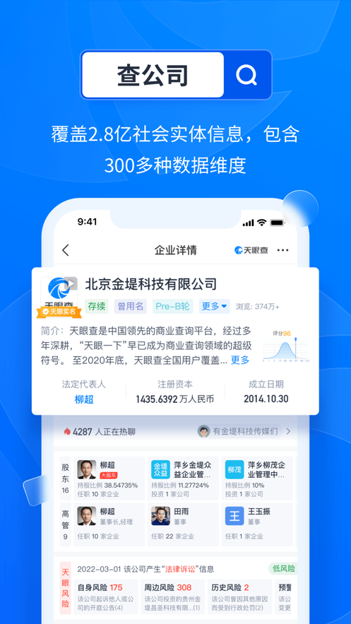 截图 2
