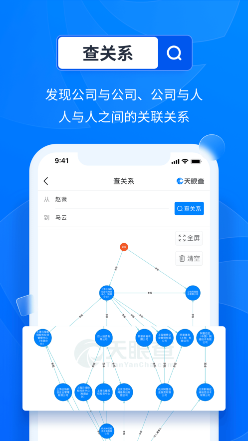 截图 3