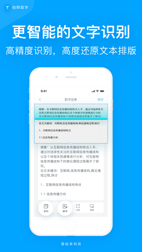 截图 1