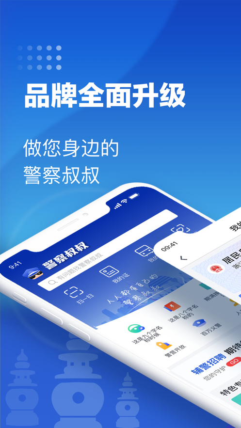 截图 1