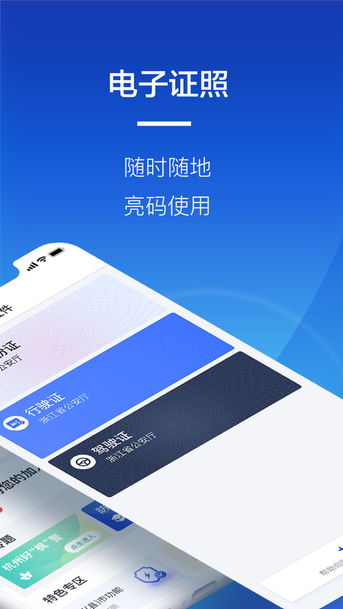 截图 2