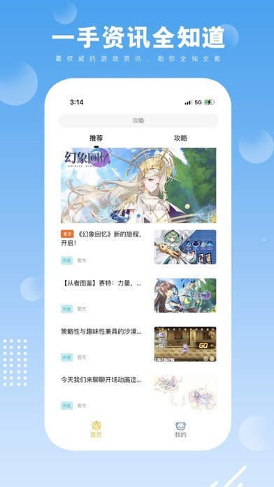 截图 1