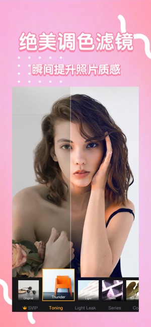 截图 2