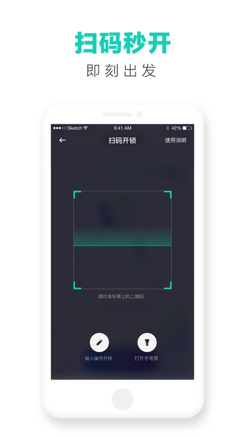 截图 3