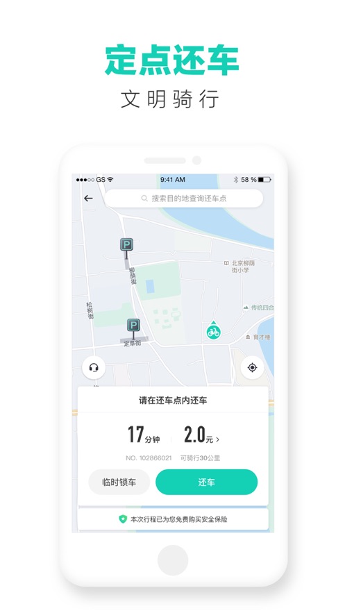 截图 4