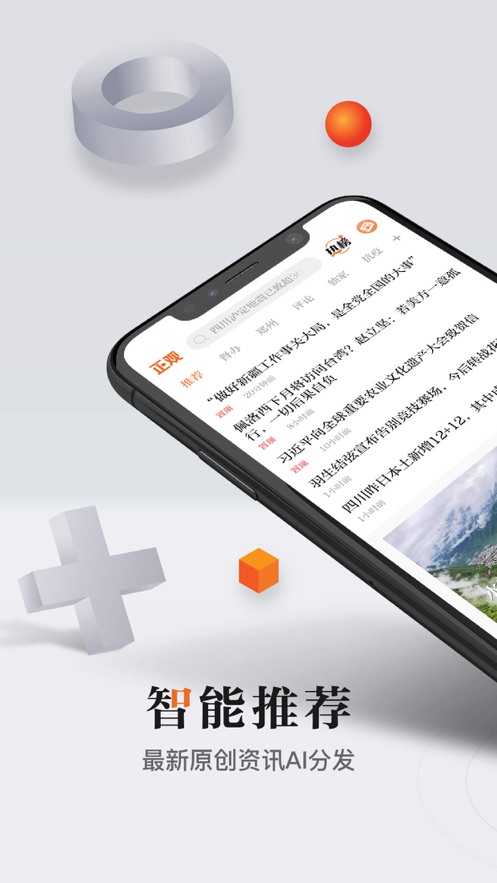 截图 1