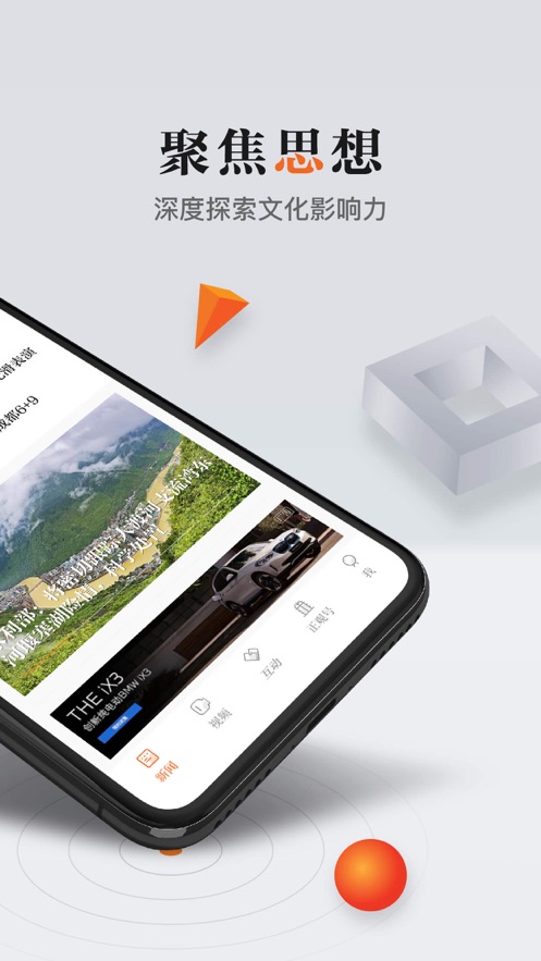 截图 2
