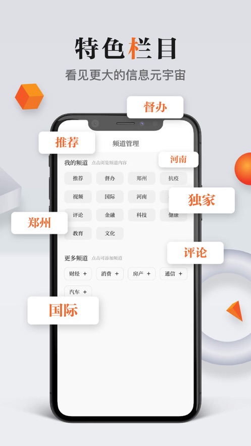 截图 4