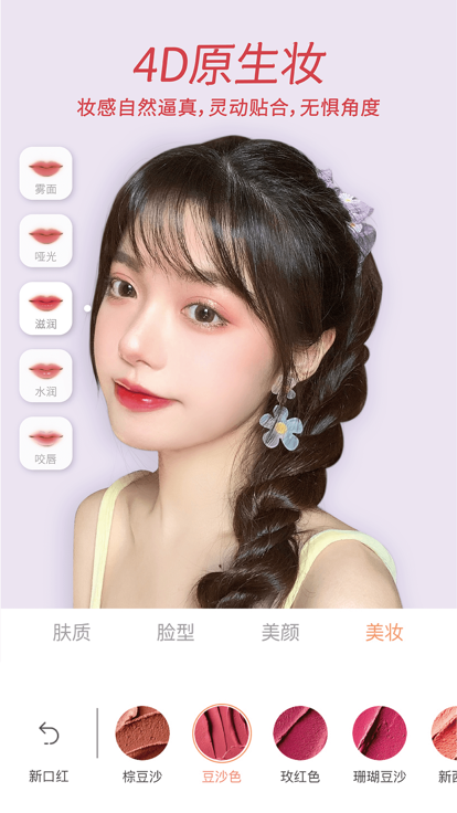 截图 2