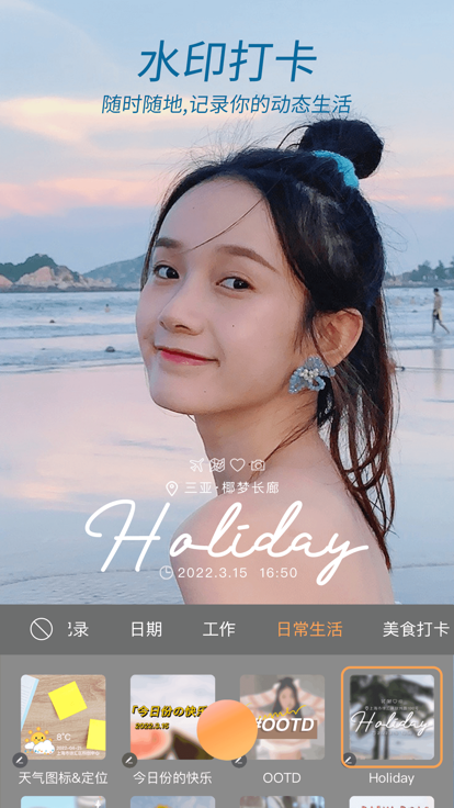 截图 4