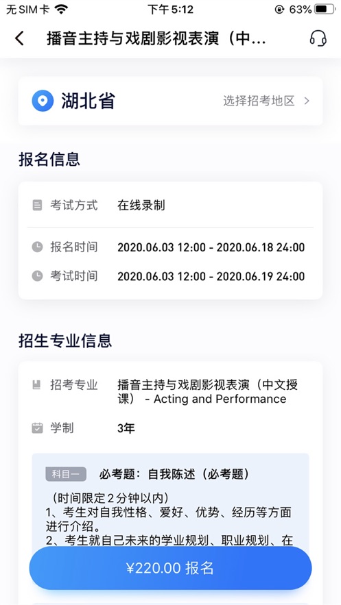 截图 2