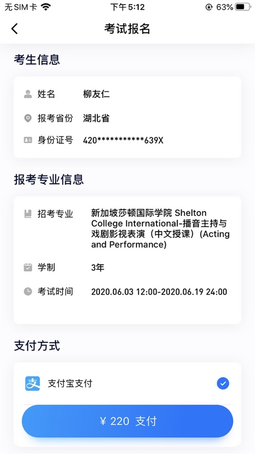 截图 3