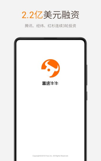 截图 2