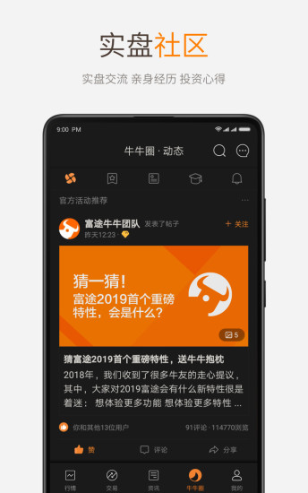截图 5
