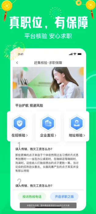 截图 1