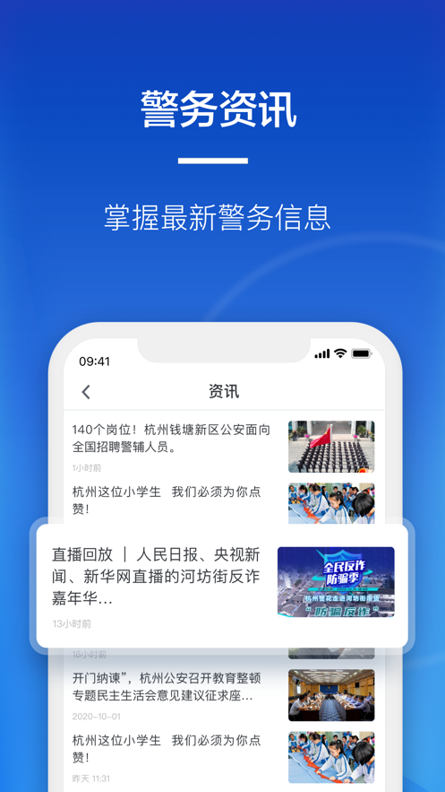截图 3