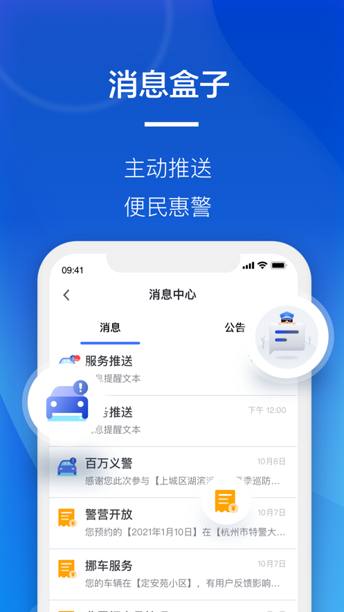 截图 4