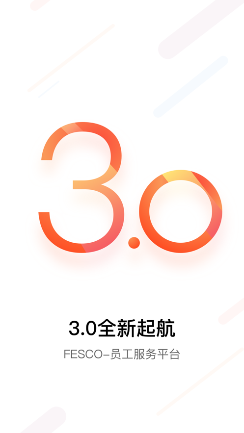 截图 1