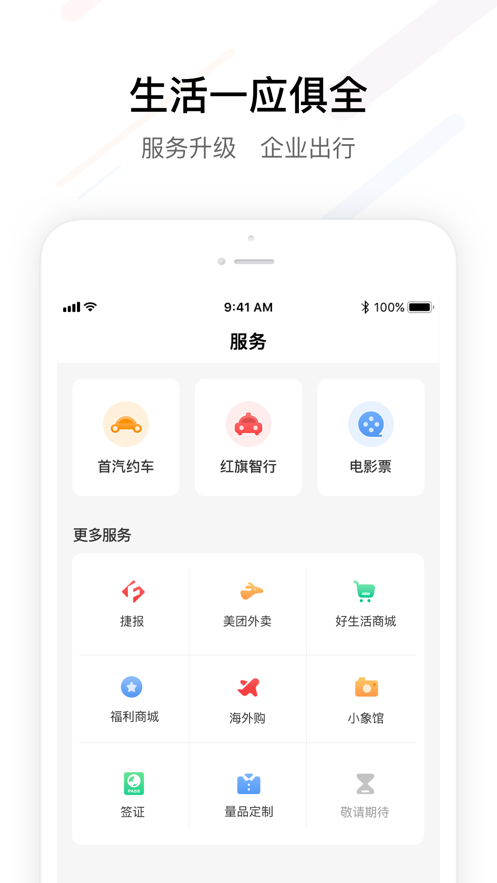 截图 2