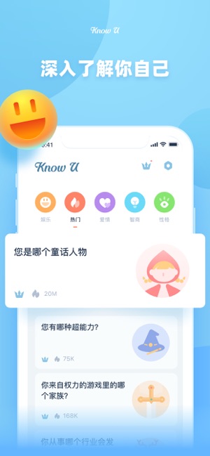 截图 3