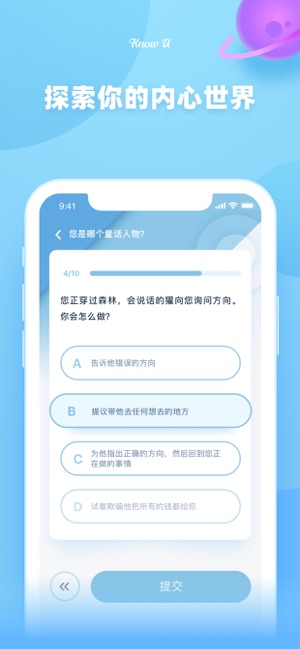截图 4