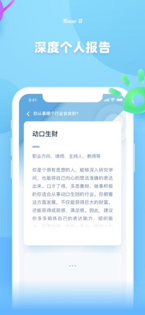 截图 5