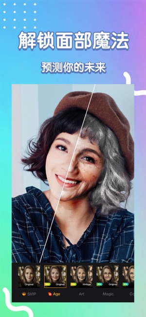 截图 5