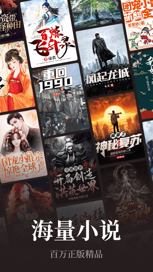 截图 1