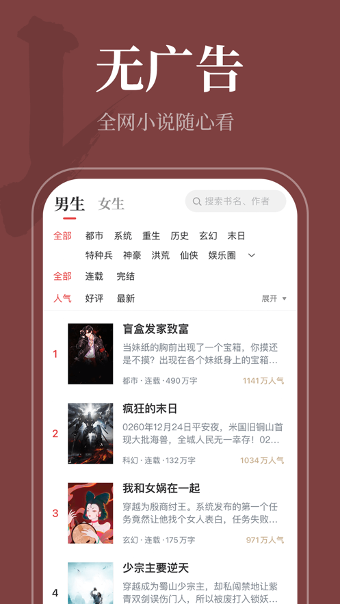 截图 2