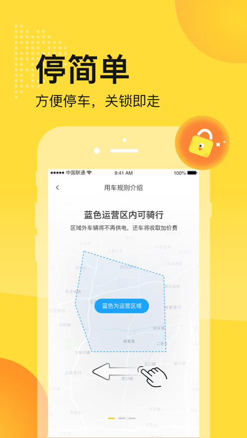 截图 1