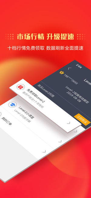截图 2