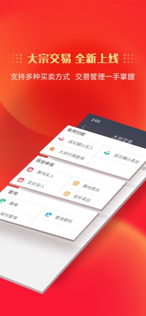 截图 3