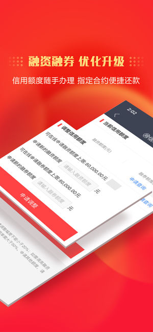 截图 4