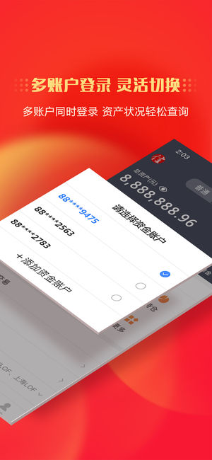 截图 5