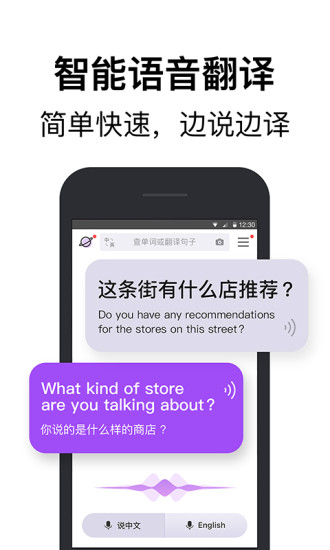 截图 3