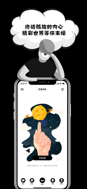 截图 2