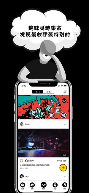 截图 3