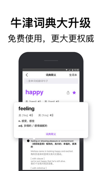 截图 4