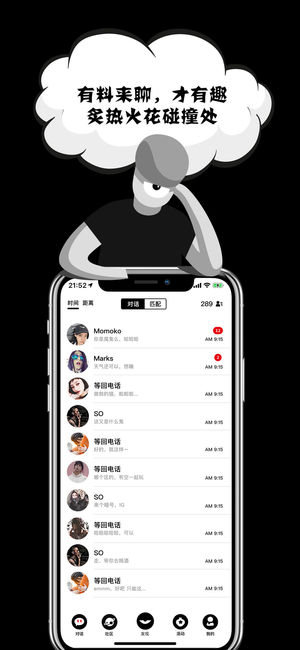 截图 4