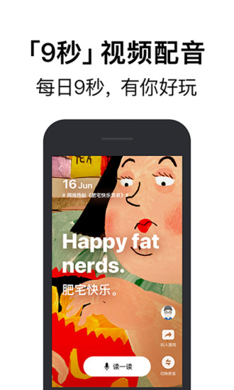 截图 5