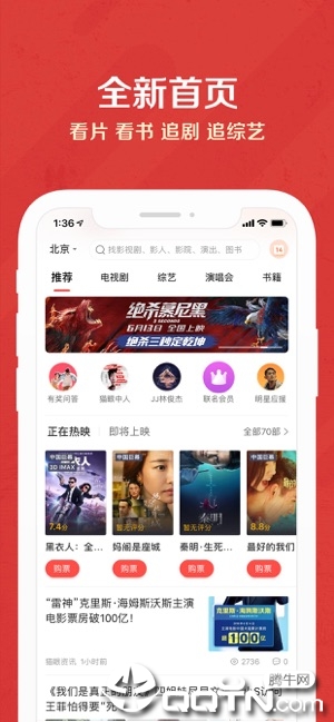 截图 1