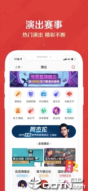 截图 2