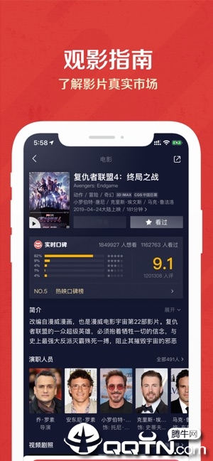 截图 3