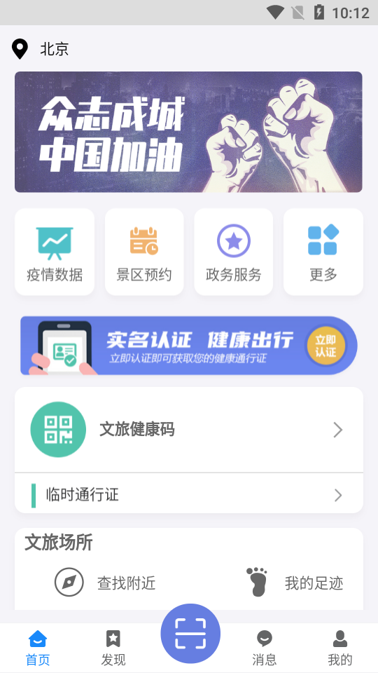 截图 1