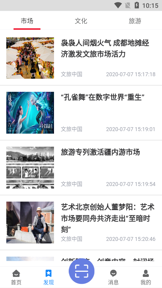 截图 2