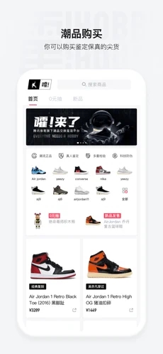 截图 3
