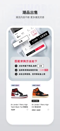 截图 4