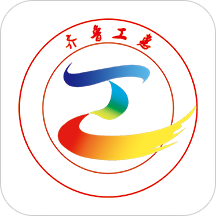 齐鲁工惠app苹果版